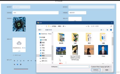 springboot高校计算机专业学习资料共享平台 计算机设计毕业源码24752