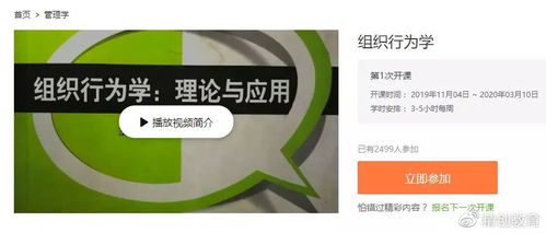停课不停学,学习不延期 精创服务之课程资源分享 续更
