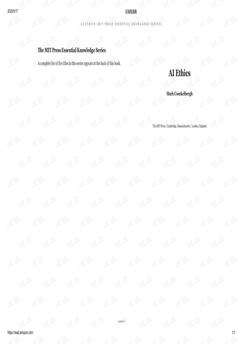 aiethics.pdf 机器学习文档类资源 csdn下载