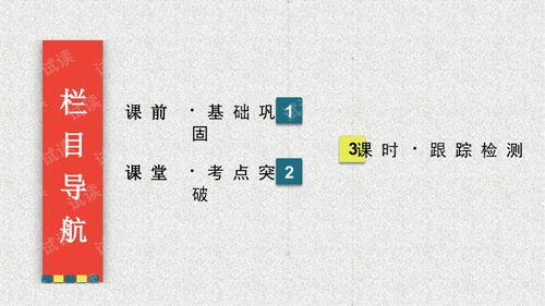 2022届一轮复习人教b版等比数列及其前n项和课件 45张 .ppt 咨询文档类资源 csdn下载