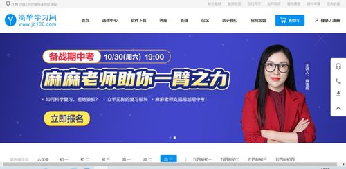 推荐几个学子比较实用的网站
