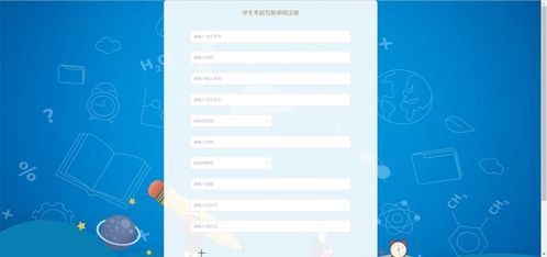 基于python实现的学生考研互助系统 在线学习课程资源资料