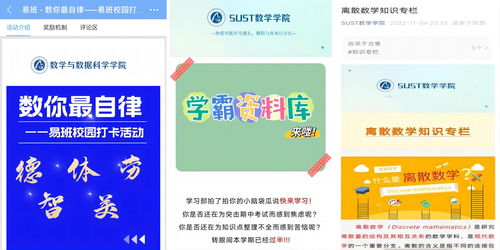 数学学院第一届 数学文化节 圆满落幕