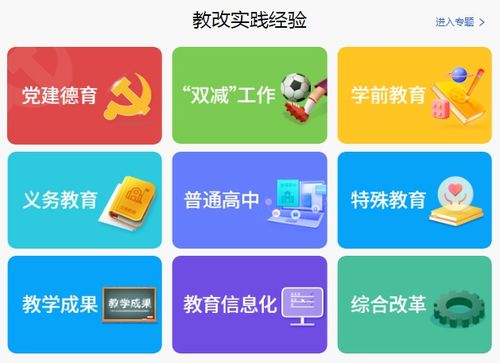 师生家长 国家中小学智慧教育平台 来了,各年级各学科课程免费学