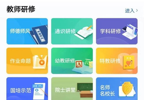 国家中小学智慧教育平台使用指南来了 快来看看如何操作