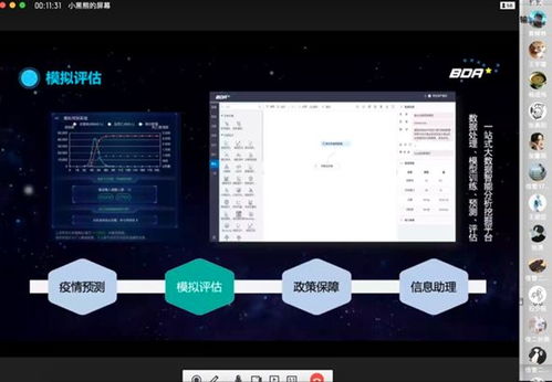 中科天玑向高校开放大数据教学科研实验平台,疫情期助力师生停课不停学
