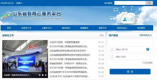 开课 中小学生和家长,多地网络学习资源了解一下