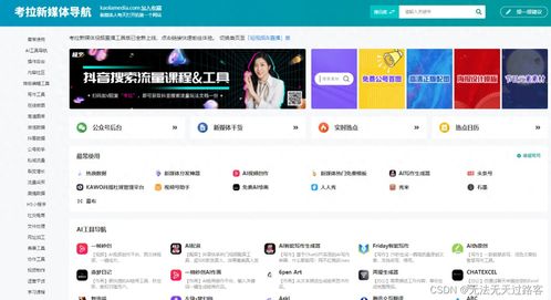 那些你可能没发现的高质量免费学习资源网站