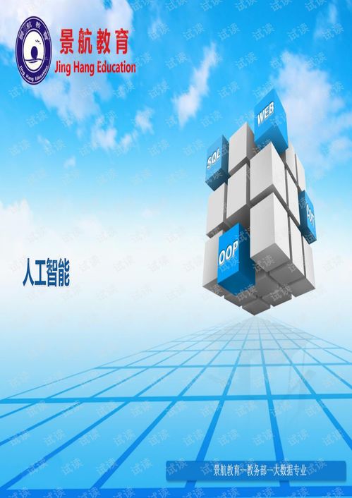 机器学习之em算法资源 csdn文库