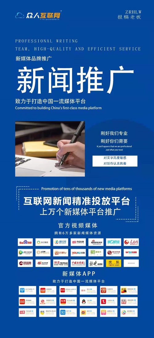 报稿老板创始人郭宇威丨市场变化,企业如何通过新媒体获客变现
