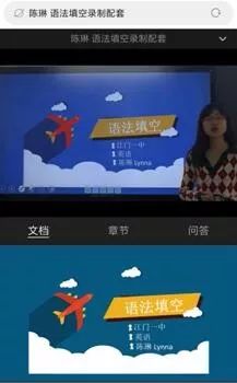 高三学子,你们有一份新的网络学习资源平台收看指引,请查收