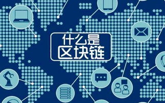 从0到1全面学透区块链 第21课 平台类应用项目