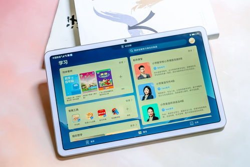 这款专业的学习平板,可能比你想象中还要好用
