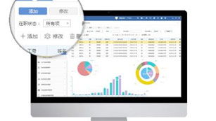通用课程提供商 企业培训课程 e learning平台课程资源供应商,满足不同行业不同层次学习内容需求 思创
