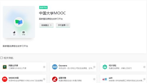 超全的办公 学习资源,无限制使用