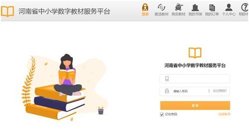 三门峡市教育局教学研究室下发通知为全市中小学提供网络学习资源信息