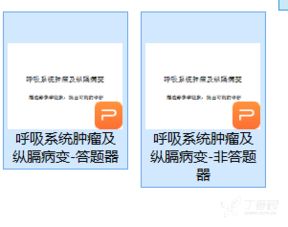 最新医学影像学精品资源,欢迎点赞的,欢迎下载的