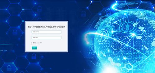 精品基于springcloud实现的b2c模式在线学习网站 微服务 分布式