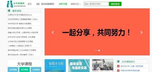 最全汇总 值得收藏的24个免费下载论文文献的神级网站,你需要的都在这里
