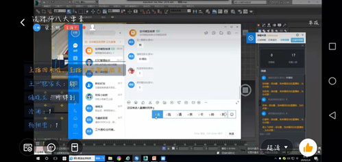 线上学技能有趣易学又轻松