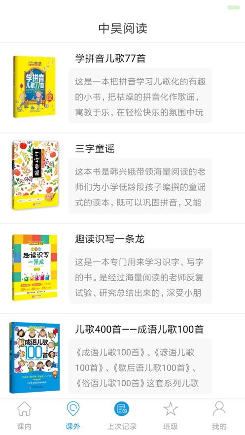 中昊阅读安卓版下载 中昊阅读appv0.8.0 最新版 腾牛安卓网
