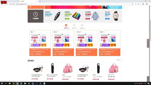 企业级实战 畅购商城springcloud 商品管理 学习目标介绍 广告表结构设计 缓存架构