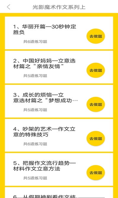 小盒同学下载安装 小盒同学免费下载 91软件下载